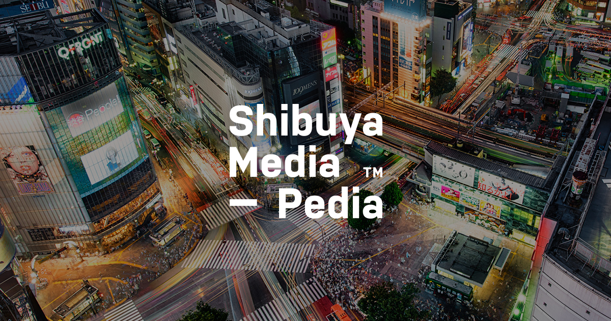 Shibuya Media Pedia